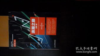 互聯(lián)網(wǎng)從業(yè)者必讀 計(jì)算機(jī)與互聯(lián)網(wǎng)類圖書推薦指南