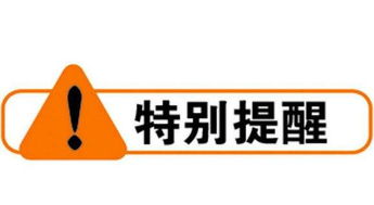 技術轉讓涉稅問題解析 關鍵要點與合規路徑